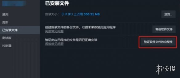《明末渊虚之羽》黑屏解决办法