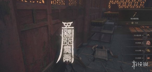 《明末渊虚之羽》宫女套装获得方式