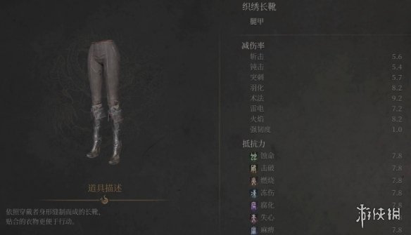 《明末渊虚之羽》织绣套装获得方式