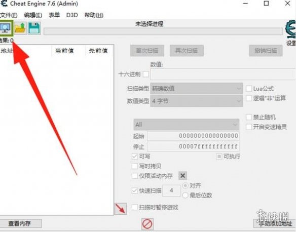 《明末渊虚之羽》CE使用方法