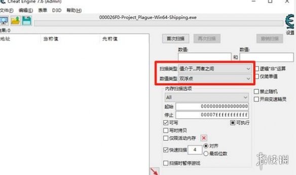 《明末渊虚之羽》CE使用方法