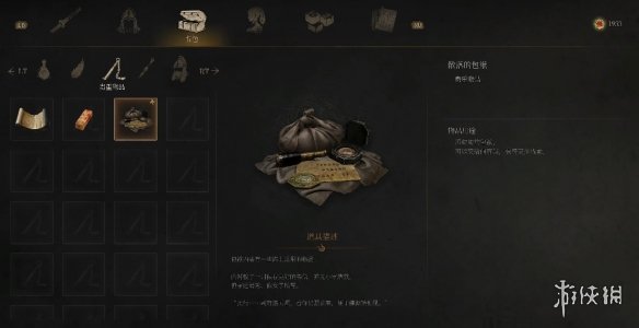 《明末渊虚之羽》散落的包袱获得方式
