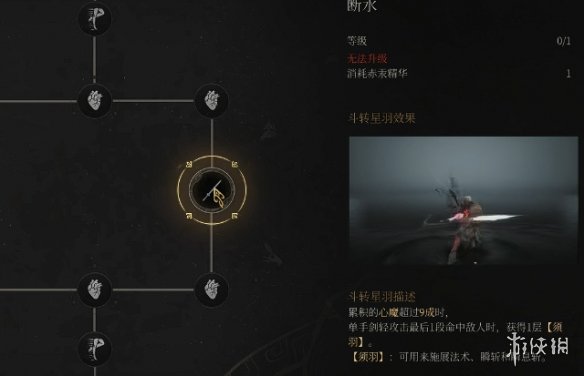 《明末渊虚之羽》神火青霜轮椅bd玩法介绍