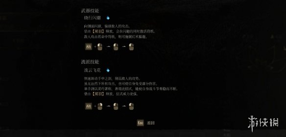 《明末渊虚之羽》神火青霜轮椅bd玩法介绍