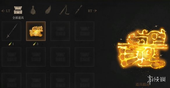 《明末渊虚之羽》蜀神庇护获得方法