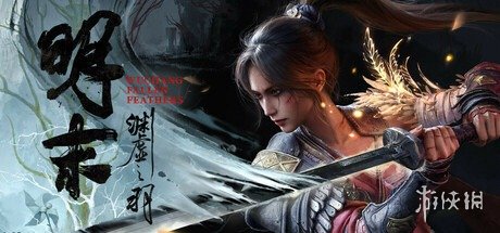 《明末渊虚之羽》普元寺神龛位置介绍