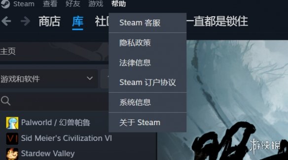 《明末渊虚之羽》cdk退款回血方法
