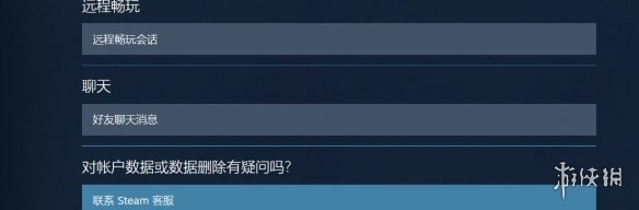《明末渊虚之羽》cdk退款回血方法