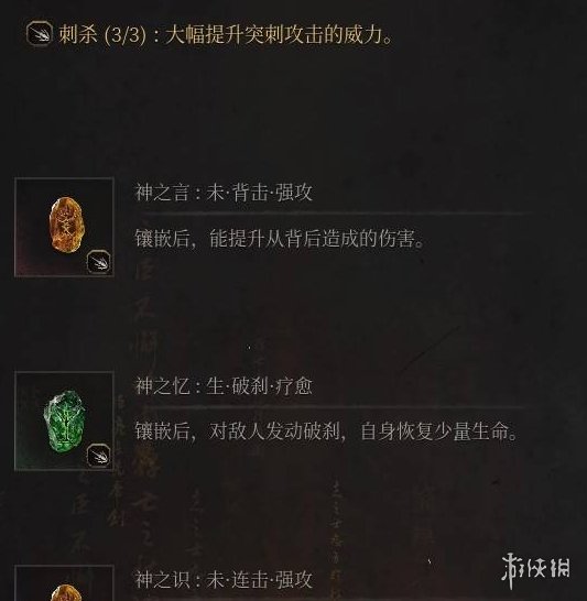 《明末渊虚之羽》长枪复读流