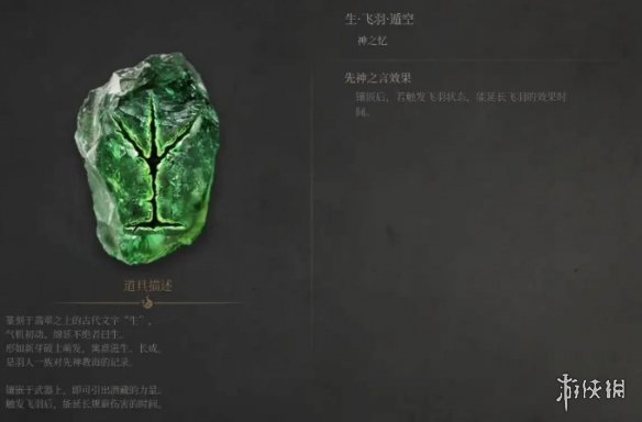 《明末渊虚之羽》唐王行宫三个红门选择推荐
