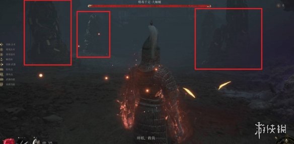 《明末渊虚之羽》噬毒千足大蚰蜒成就达成方法