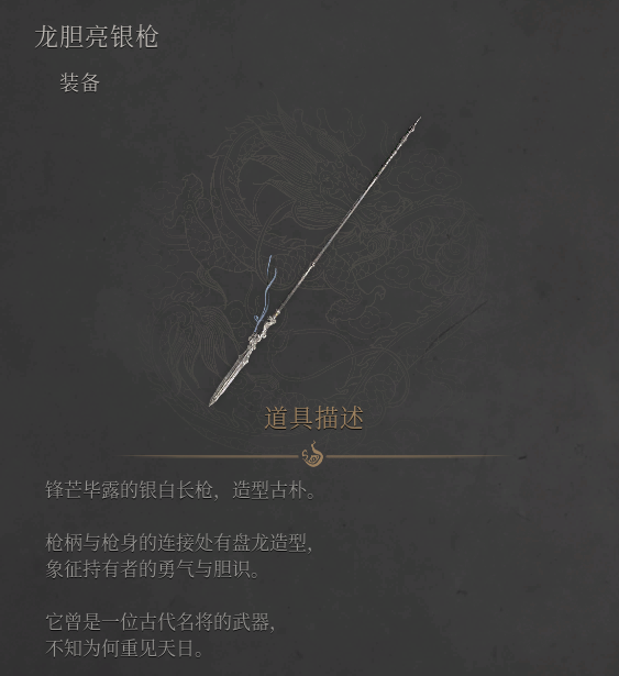 《明末渊虚之羽》轮椅bd汇总