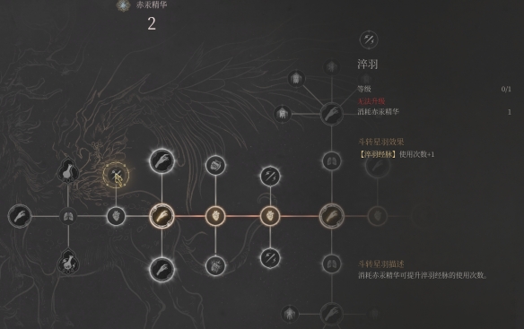 《明末渊虚之羽》轮椅bd汇总