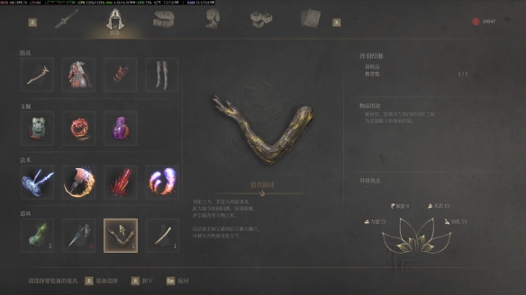 《明末渊虚之羽》轮椅bd汇总