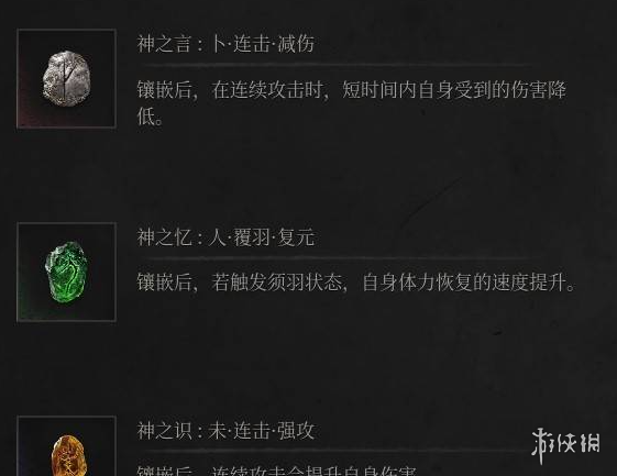 《明末渊虚之羽》大斧削韧流详解