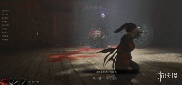 《明末渊虚之羽》呼朋唤友成就达成方法