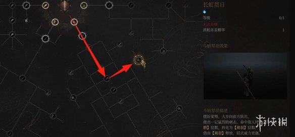《明末渊虚之羽》小露锋芒成就达成方法