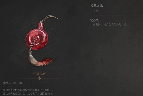 《明末渊虚之羽》双刀星爆气流斩打法