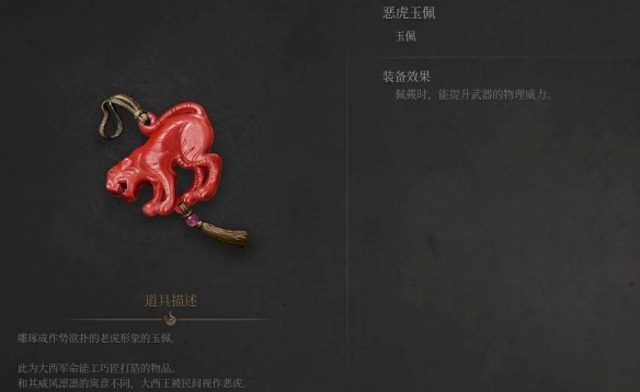 《明末渊虚之羽》双刀星爆气流斩打法