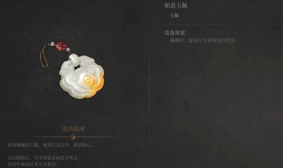《明末渊虚之羽》双刀星爆气流斩打法