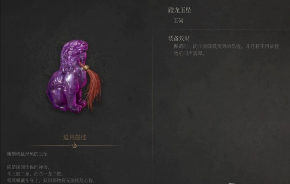 《明末渊虚之羽》双刀星爆气流斩打法