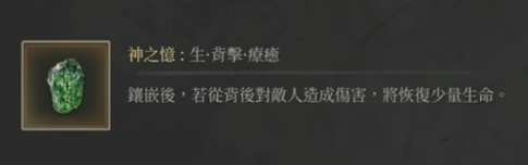 《明末渊虚之羽》双刀星爆气流斩打法