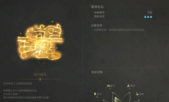 《明末渊虚之羽》双刀星爆气流斩打法