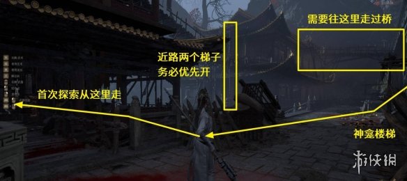《明末渊虚之羽》 燃火诀位置介绍