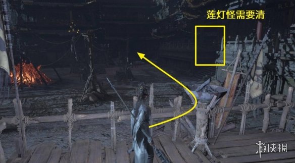 《明末渊虚之羽》 燃火诀位置介绍
