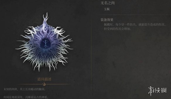 《明末渊虚之羽》全地图玉佩收集路线一览