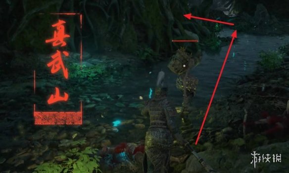 《明末渊虚之羽》真武山砭石全收集