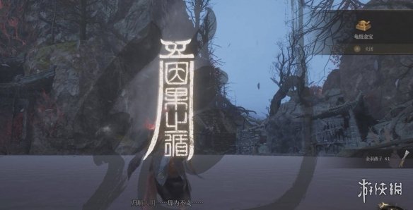 《明末渊虚之羽》大西王套装获取方式