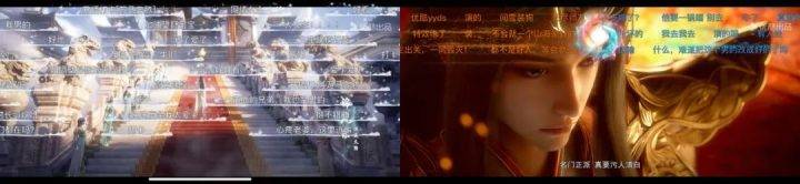 真大女主登场！国漫新黑马《云深不知梦》霸屏暑期