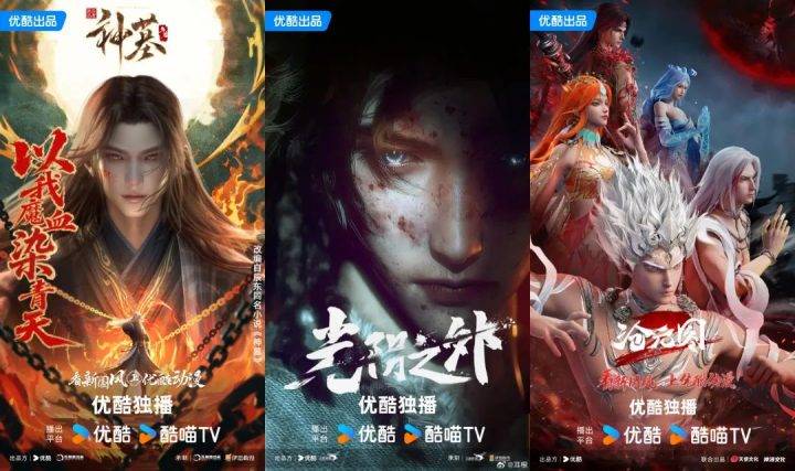 真大女主登场！国漫新黑马《云深不知梦》霸屏暑期