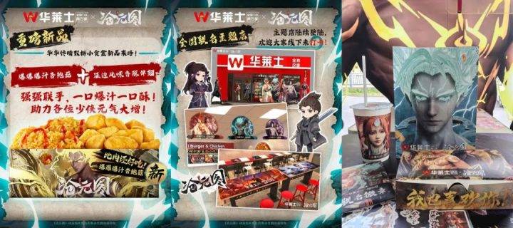 真大女主登场！国漫新黑马《云深不知梦》霸屏暑期