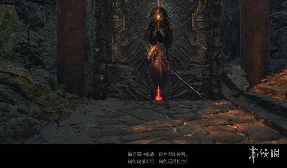 《明末渊虚之羽》船夫支线任务攻略