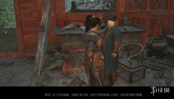 《明末渊虚之羽》陶青支线任务攻略