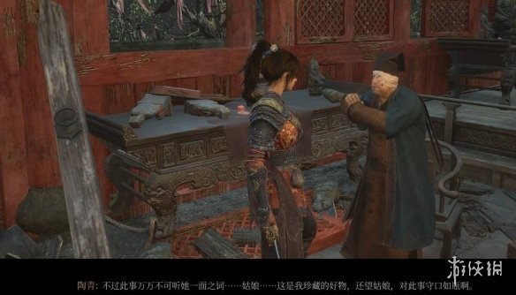 《明末渊虚之羽》陶青支线任务攻略