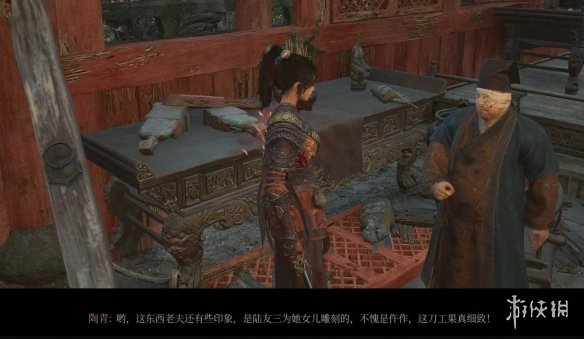 《明末渊虚之羽》陶青支线任务攻略