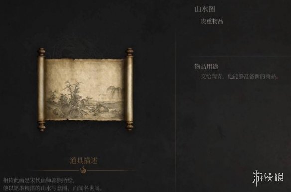 《明末渊虚之羽》陶青支线任务攻略