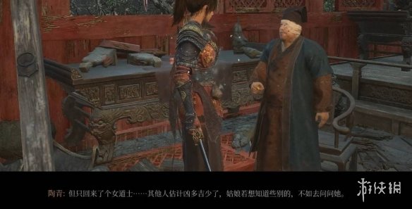 《明末渊虚之羽》陶青支线任务攻略