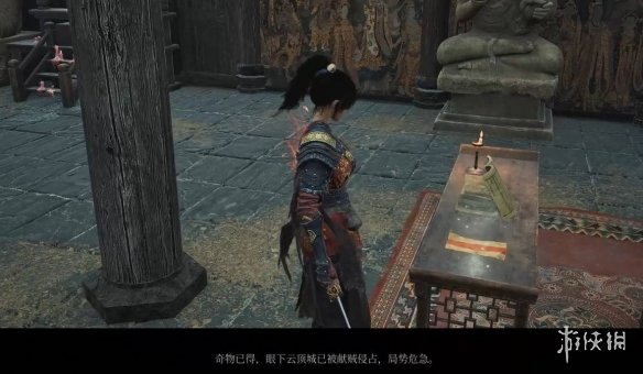 《明末渊虚之羽》瑜夏支线任务攻略