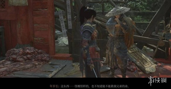 《明末渊虚之羽》谯麟支线任务攻略