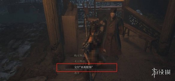 《明末渊虚之羽》僰人巫祝套装获取方式