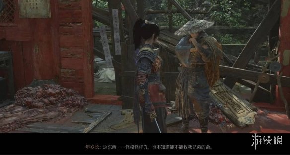 《明末渊虚之羽》年岁长支线任务攻略