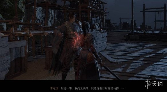《明末渊虚之羽》李定国支线任务攻略