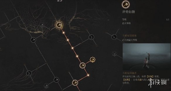 《明末渊虚之羽》肉身成圣流玩法介绍