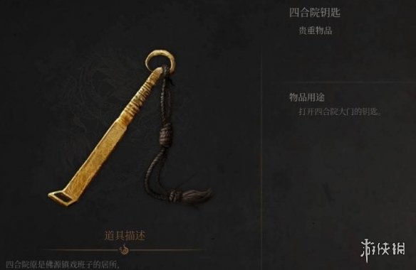 《明末渊虚之羽》陶罐小童哥哥支线任务攻略