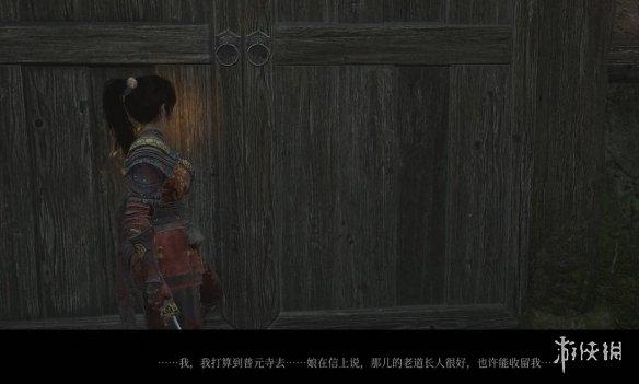 《明末渊虚之羽》陶罐小童哥哥支线任务攻略