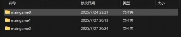 《明末渊虚之羽》备份存档后无法全成就解决方法